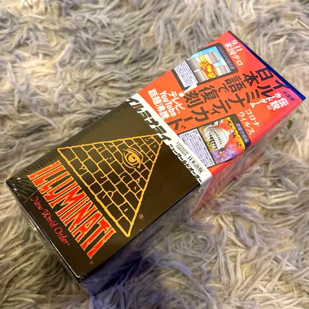 新品未開封 イルミナティカード日本語版 ニューワールドオーダー