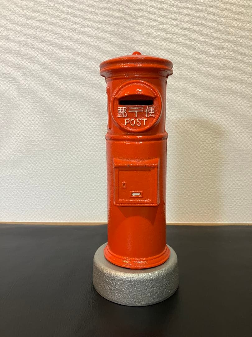 南部鉄器 岩鋳 Iwachu ポスト型貯金箱 郵便差出箱1号 丸型