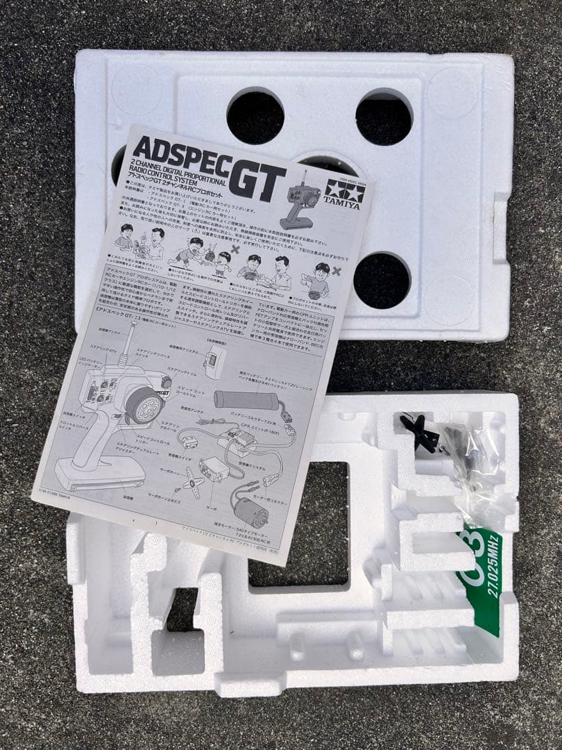 マンタレイ　ジャンク