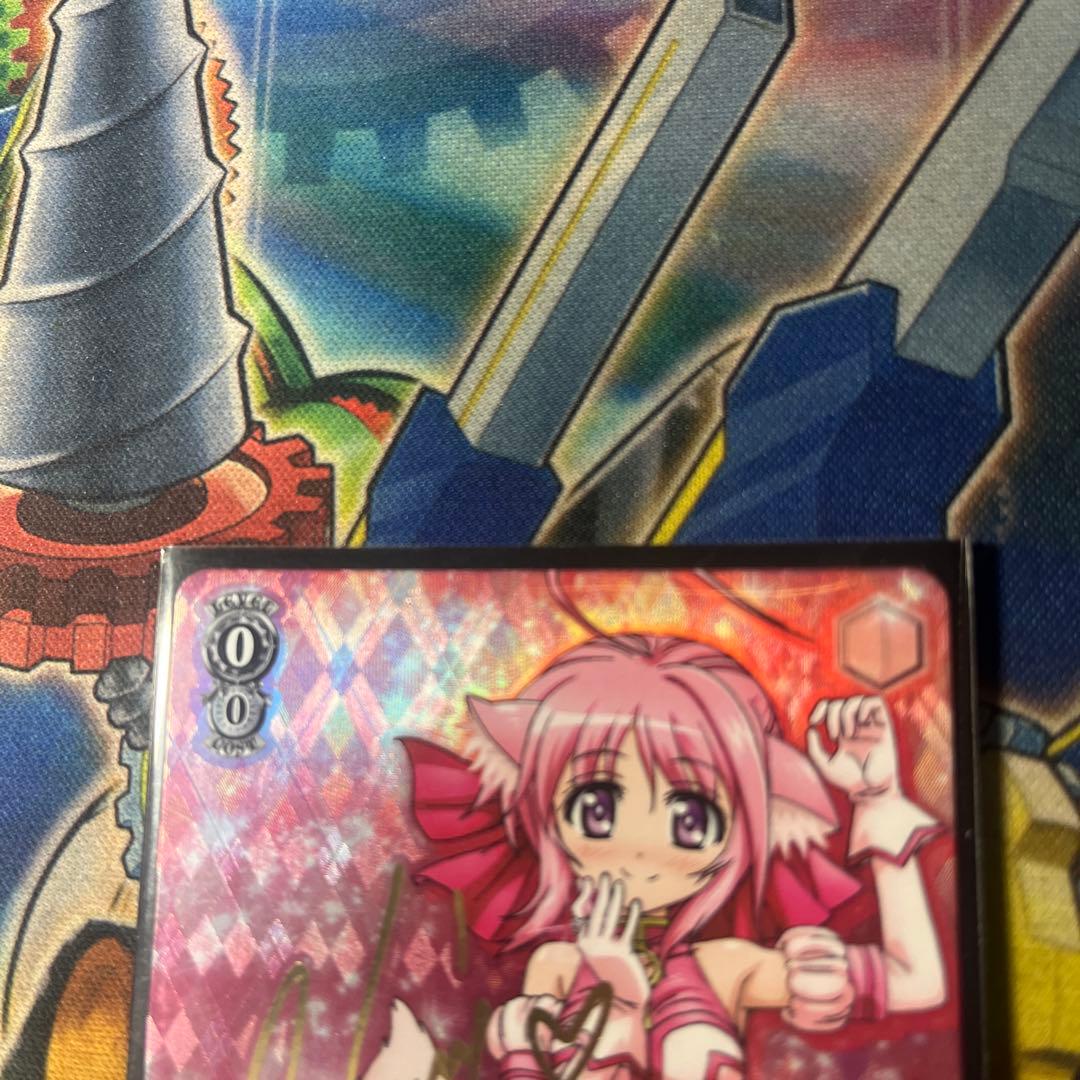 優しい微笑みミルヒ SP