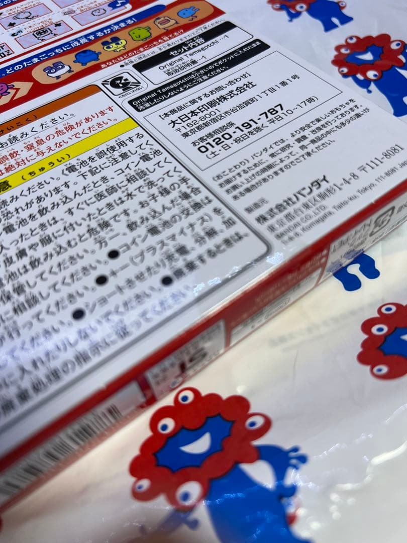 新品 Tamagotchi GEN1 たまごっち 大阪 関西万博2025