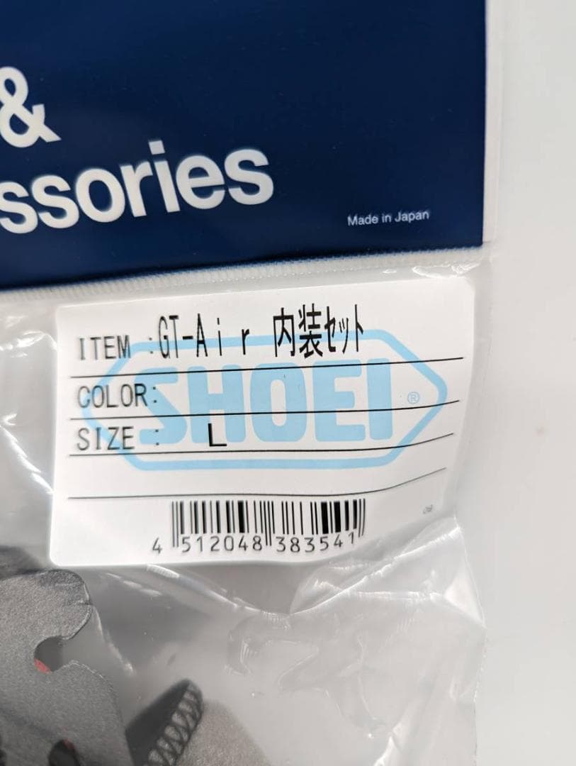 5) SHOEI GT-Air 内装セット Lサイズ 4512048383541