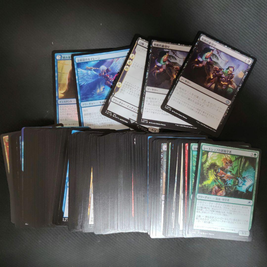 マジック・ザ・ギャザリング 日本語版・英語版まとめ売り 火の王