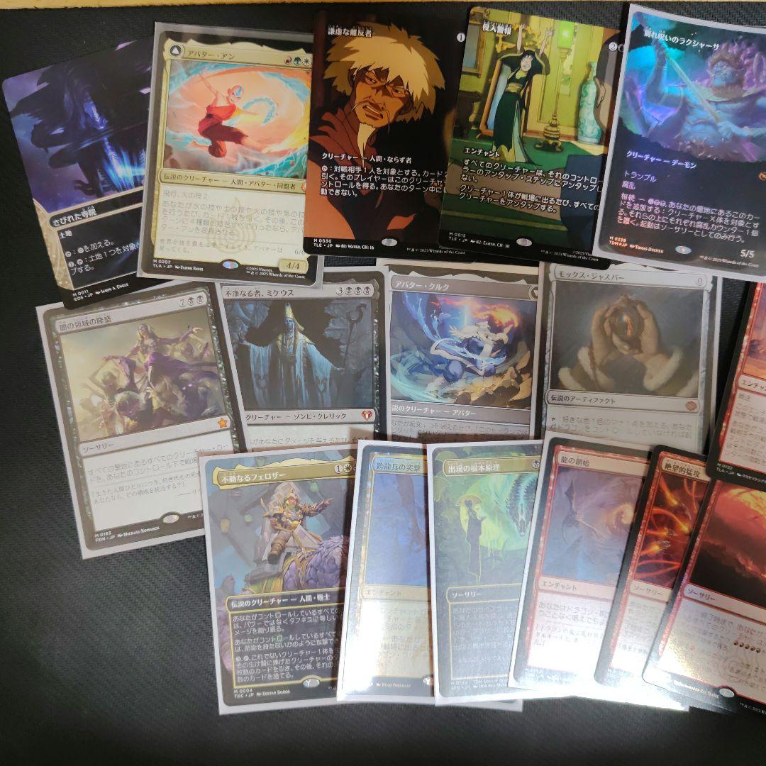 マジック・ザ・ギャザリング 日本語版・英語版まとめ売り 火の王