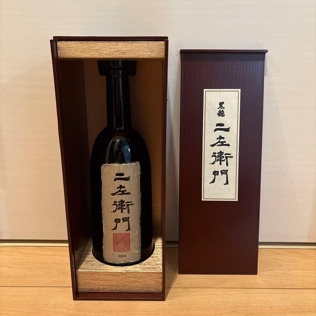 空瓶、希少】十四代 空瓶 2025