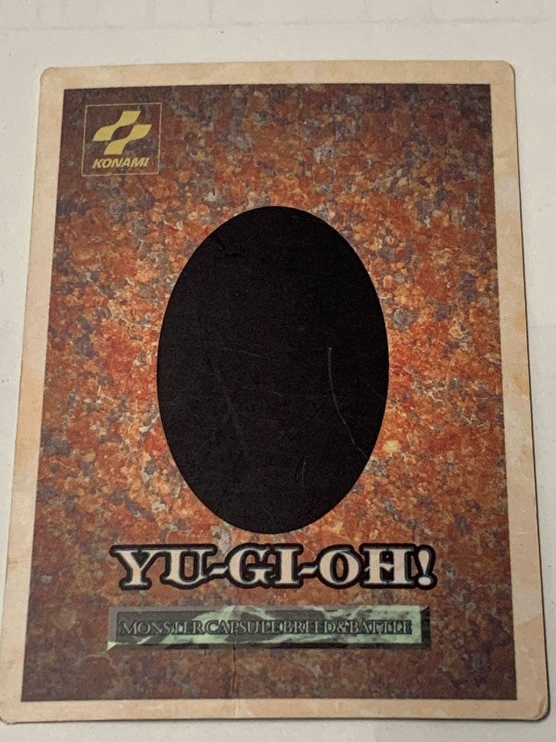 遊戯王 青眼の白龍　モンスターカプセル not for sale 記載無し体験会