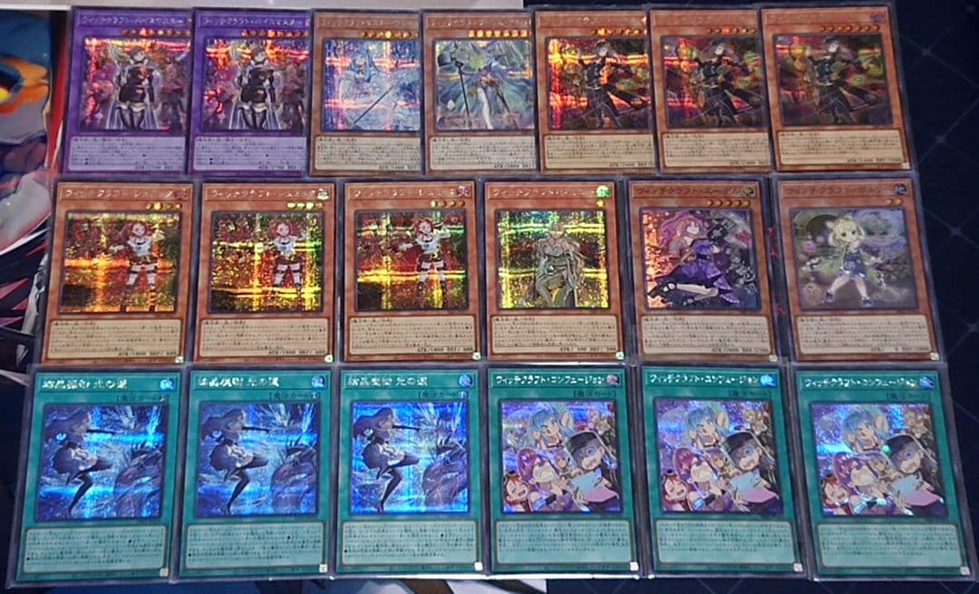 シークレット統一 遊戯王 ウィッチクラフト デッキパーツ 日版 - メルカリ