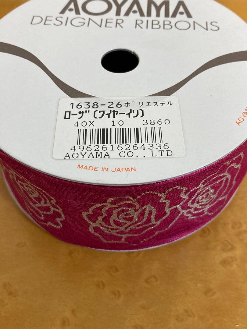 青山リボン ローザ(ワイヤー入り) ローズ柄リボン まとめ売り