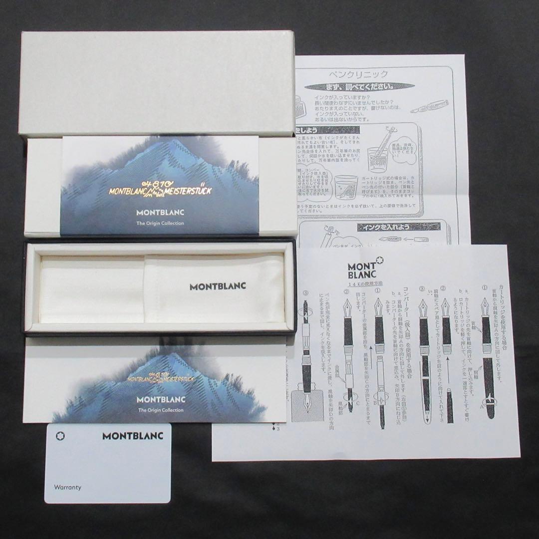 モンブラン 万年筆 145 マイスターシュテュック100周年記念 131342