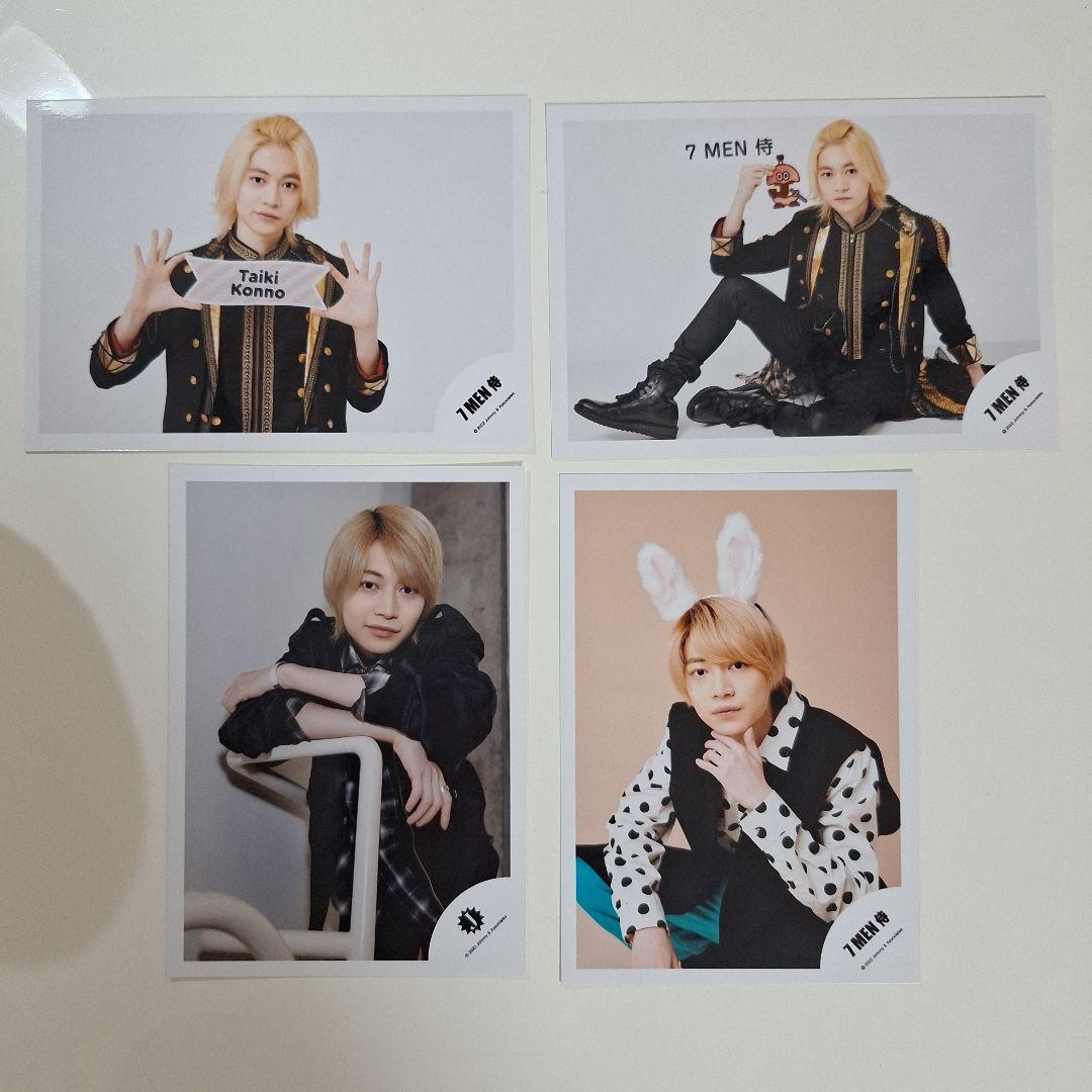 B&ZAI バンザイ 今野大輝 7MEN侍 オフショ公式写真4枚セット - メルカリ