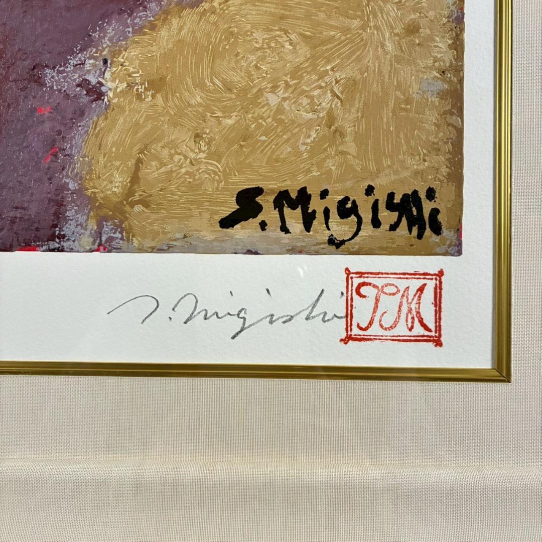 美品 三岸節子「花ヴェロンにて」シルクスクリーン 三岸太郎の遺族