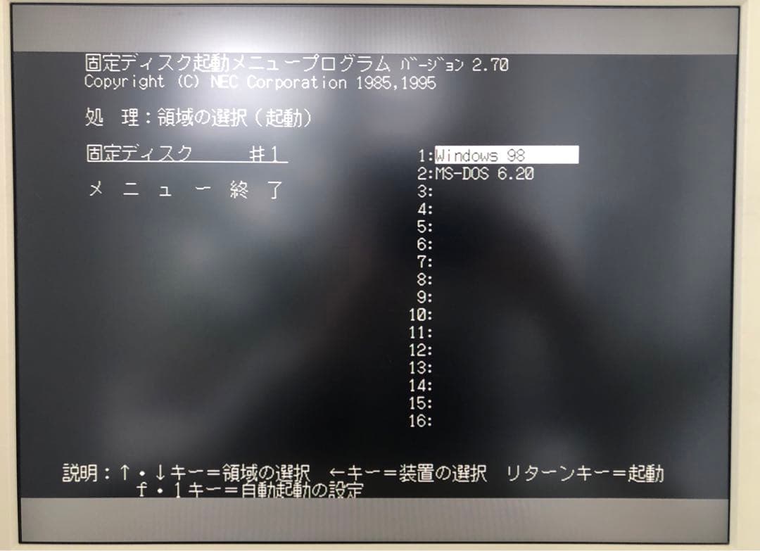 pc-98 IDEカゴ コンパクトフラッシュ付き