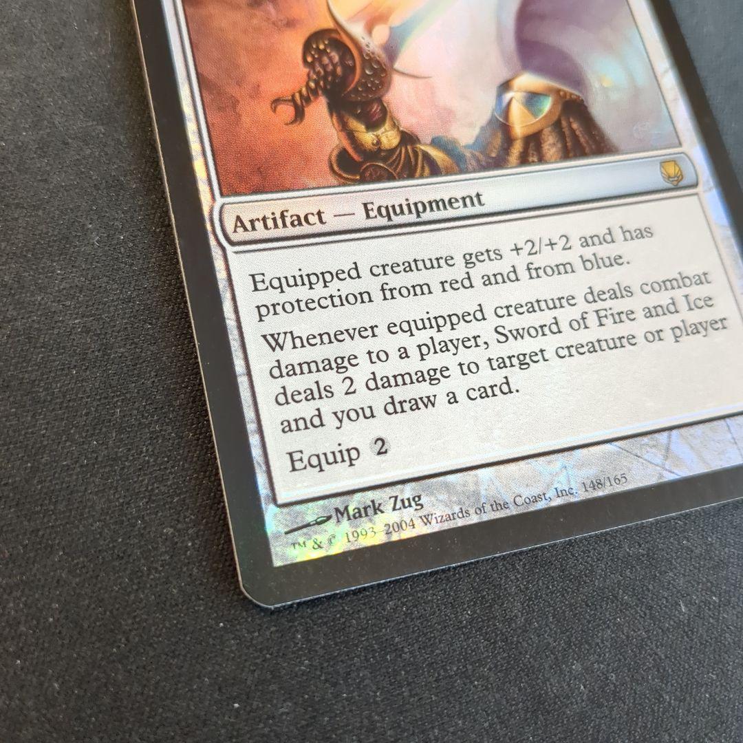 MTG 火と氷の剣 DST 英語版 Foil