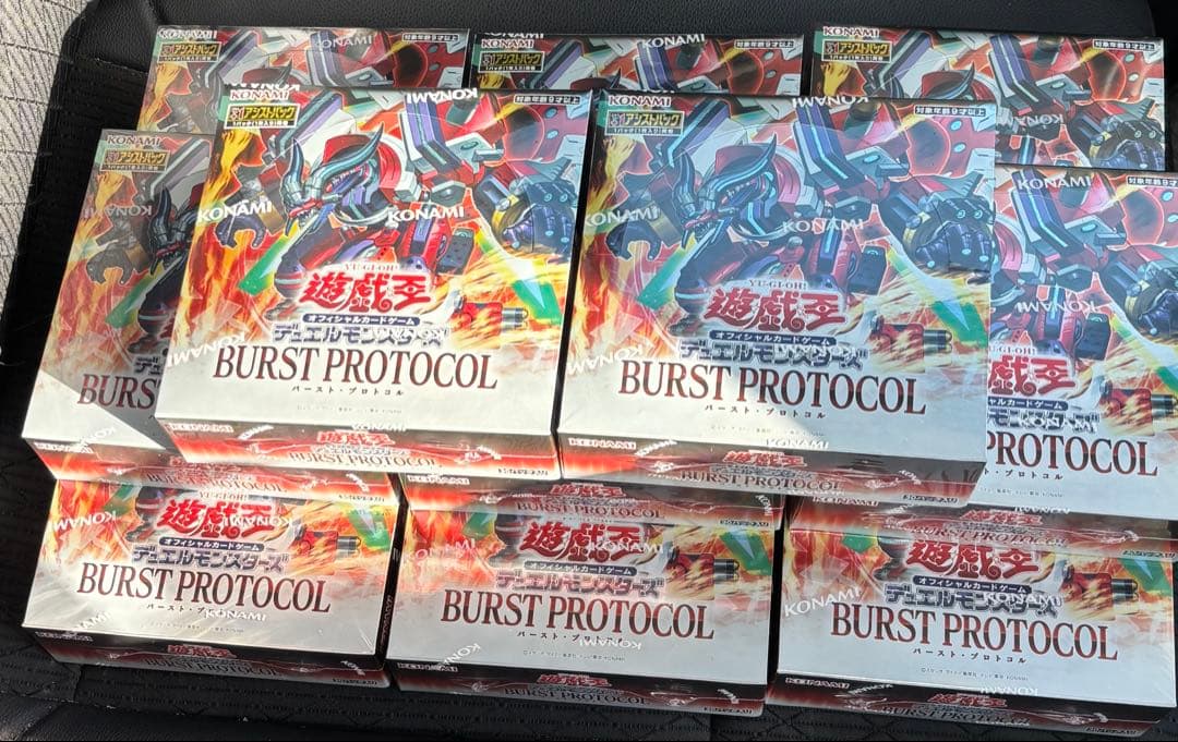 24時間以内発送 遊戯王 バースト・プロトコル シュリンク付き未開封 11BOX