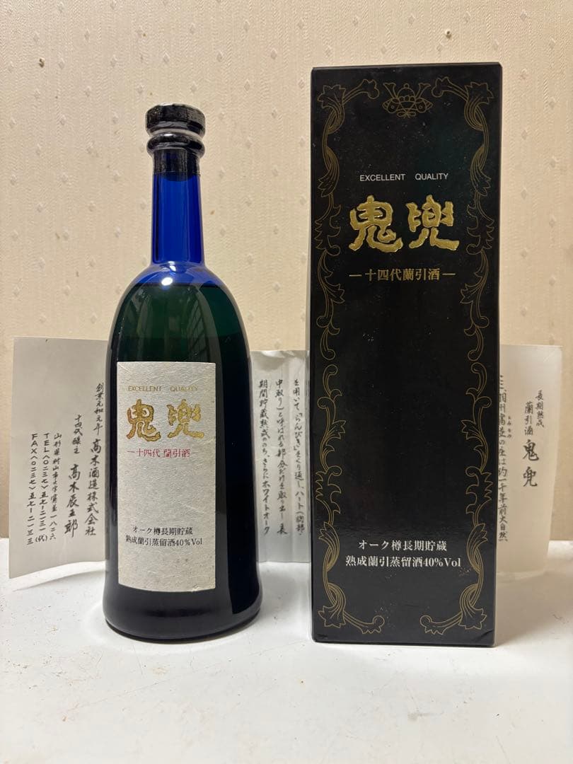 射美 BY6 BY7 2本セット 日本酒720ml 吟撰