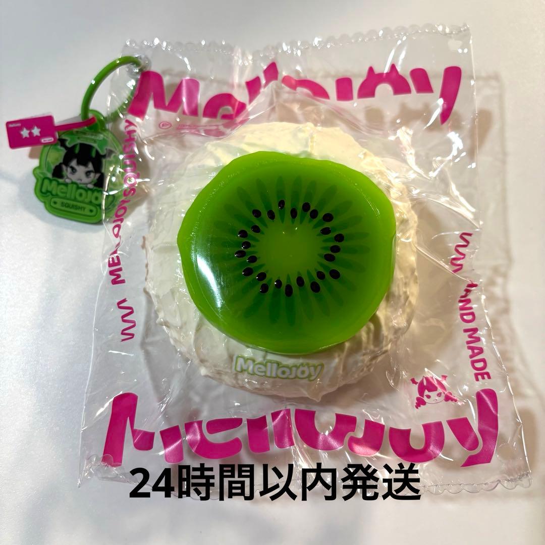 mellojoy メロジョイ スクイーズ 大福シリーズ キウイ 付属品有 - メルカリ