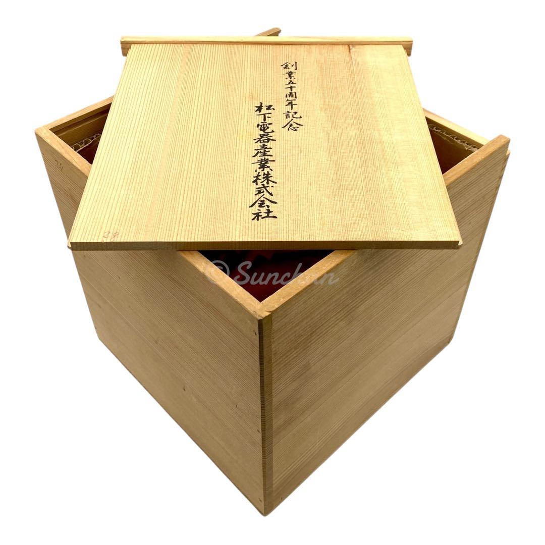【未使用品】 平安象彦 松寿重 松下電器開業50周年記念品 御重箱 漆器 京漆匠