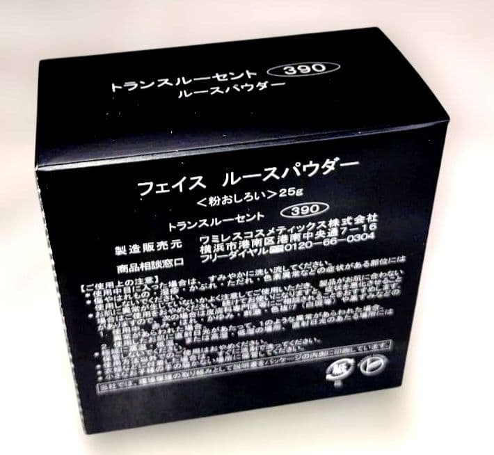 ミネラル8　pinoサマ