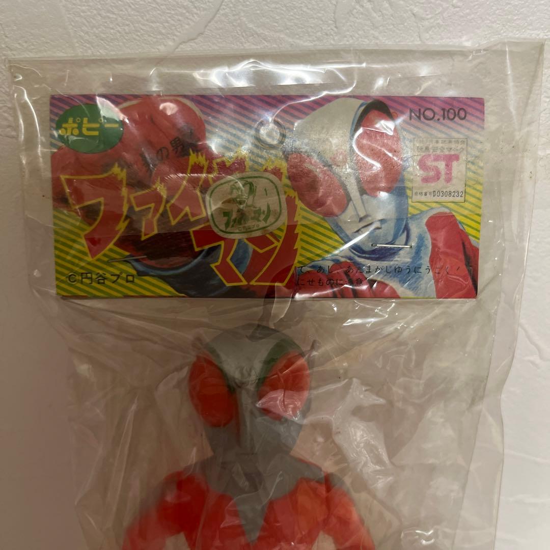 ⚠️デッドストック　炎の男　ファイヤーマン　ミドルサイズ　ソフビ　ポピー