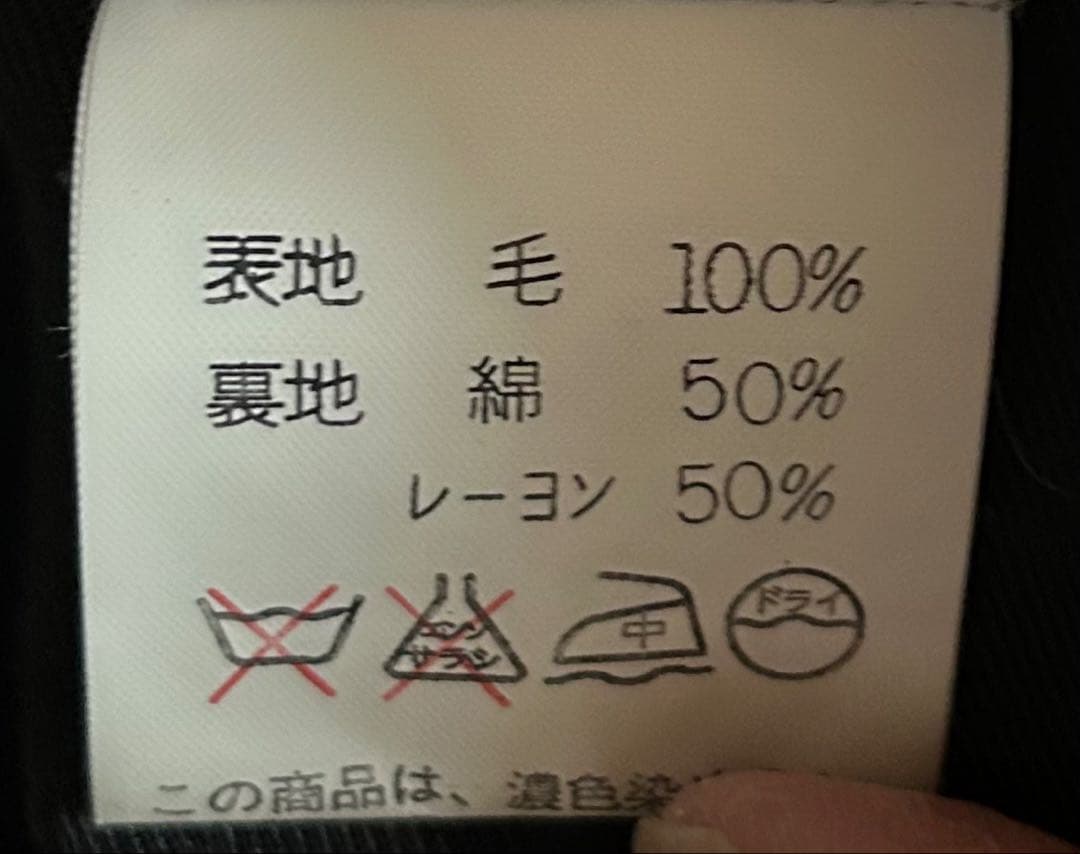 アニエスベーコート