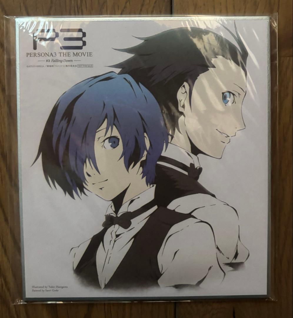 ペルソナ3 クリアファイル 特典 5点 ペルソナ3 クリアファイル 特典 5
