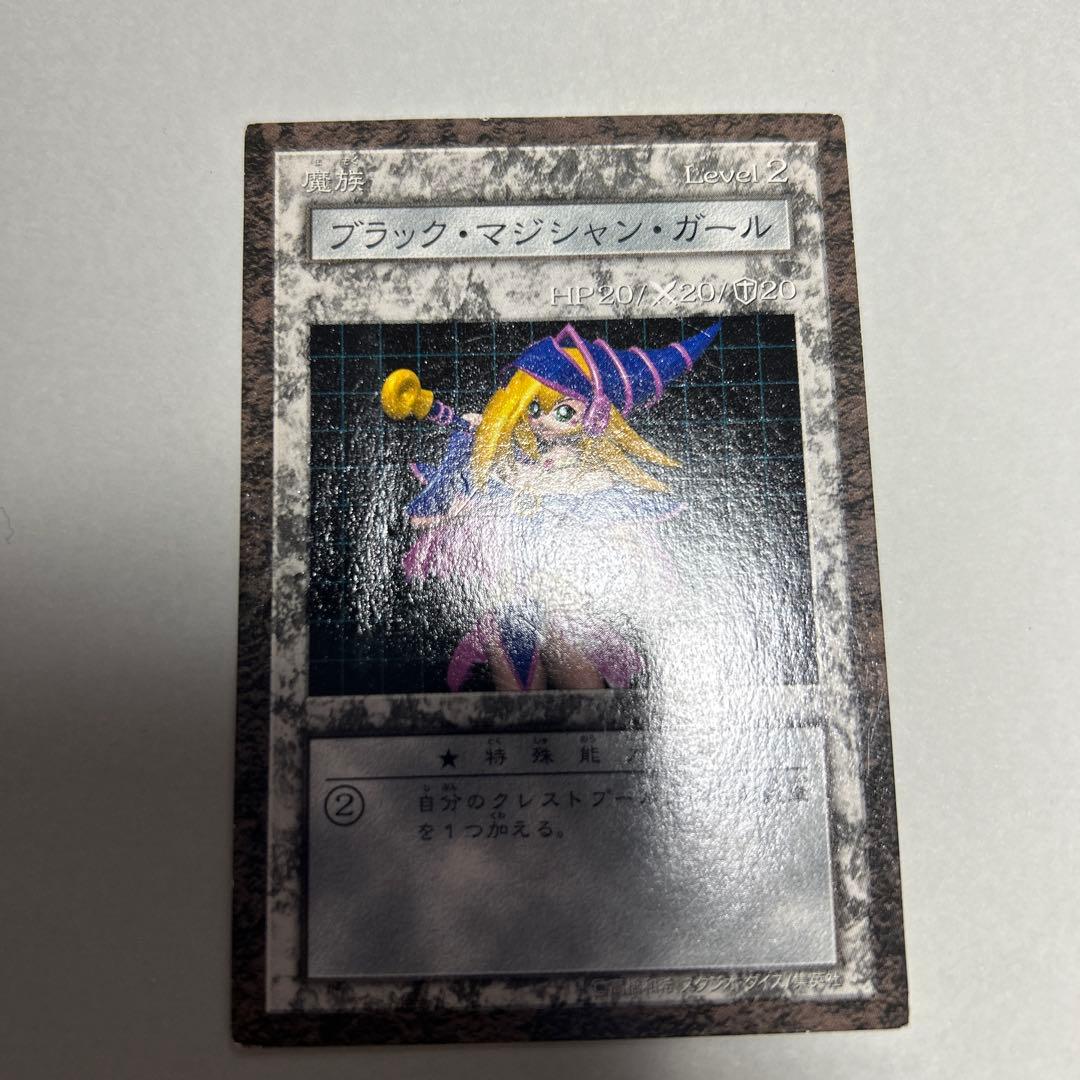 遊戯王ダンジョンダイスモンスターズ　ブラックマジシャンガール　ddm