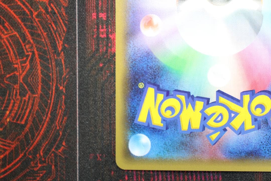 ＃3 リザードン 005/032 U CP3 45-EY0917-10C