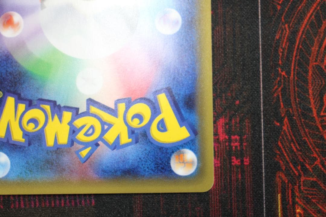 ＃3 リザードン 005/032 U CP3 45-EY0917-10C