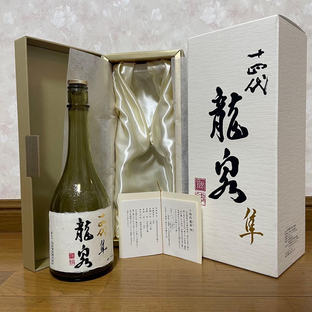 十四代 龍泉 隼 純米大吟醸 720ml 箱付き 未洗浄品 2025年【空瓶】 十