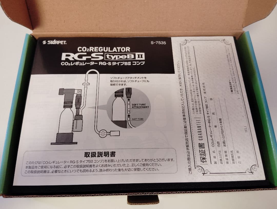 CO2 レギュレーター RG-S typeB II 新品 スドー - メルカリ