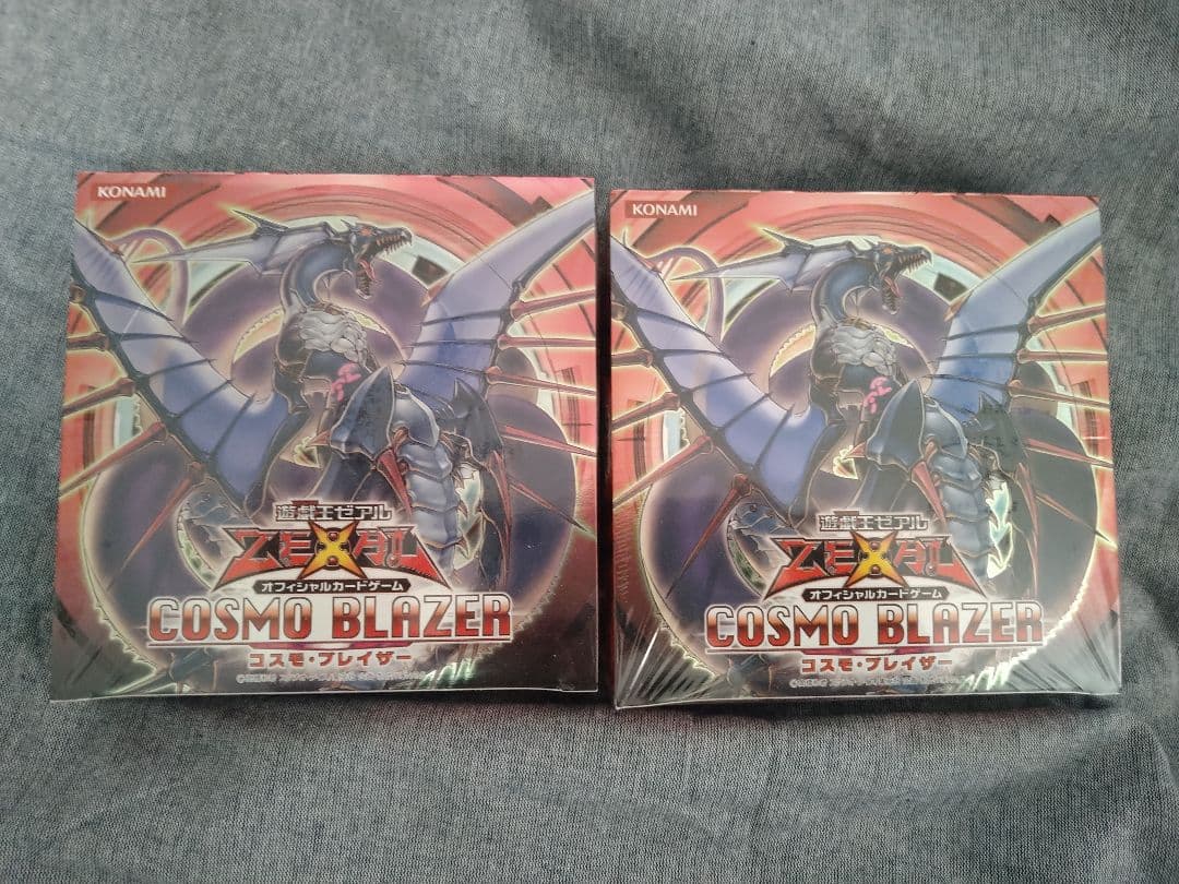 遊戯王 コスモブレイザー 2BOX 未開封 美品 絶版 レリーフ ホロ - メルカリ