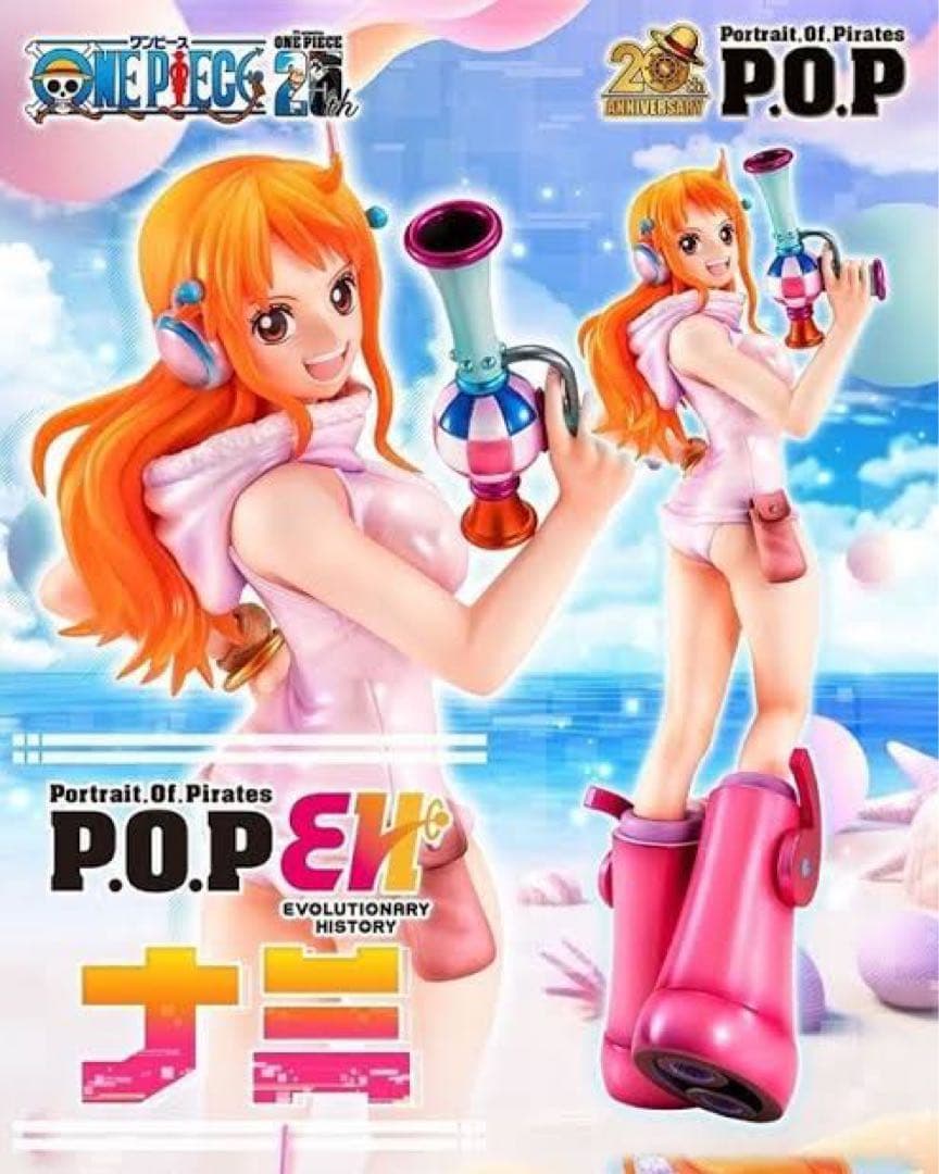 P.O.P ワンピース Evolutionary History ナミ