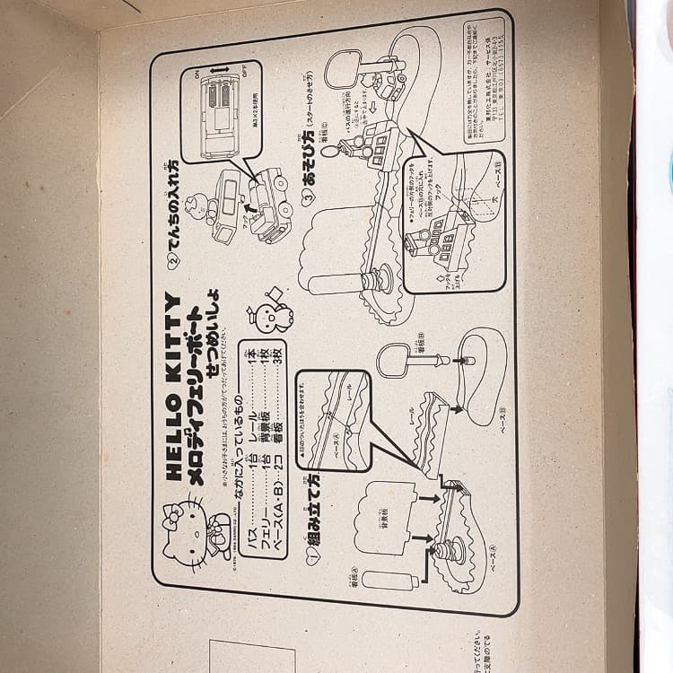 昭和レトロ　ハローキティ　HELLO KITTY メロディフェリーボード