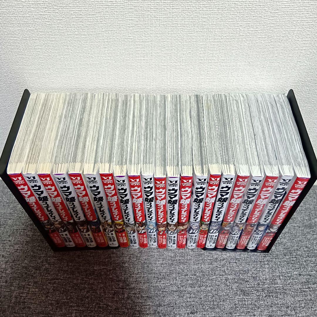 ウマ娘　シンデレラグレイ　オグリキャップ　漫画　全巻　特典　セット　1〜21巻