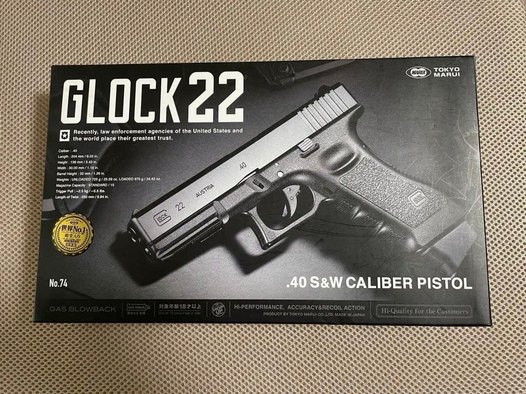GLOCK 22 ガスブローバック