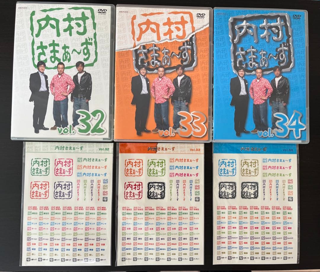 k*o様 セル版　内村さまぁ〜ず DVD 64巻セット特典付き　ウッチャンナンチ