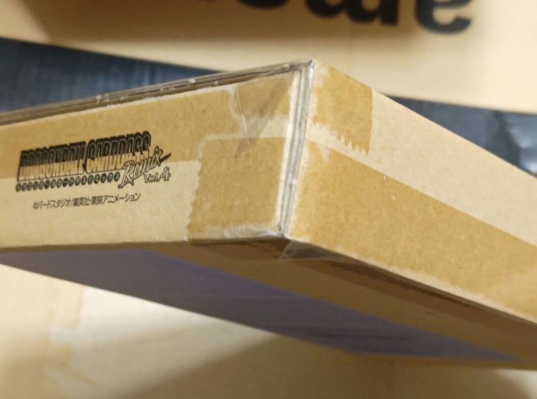 プレバン限定 ドラゴンボール カードダス リミックス 　 Vol.4 新品未開封