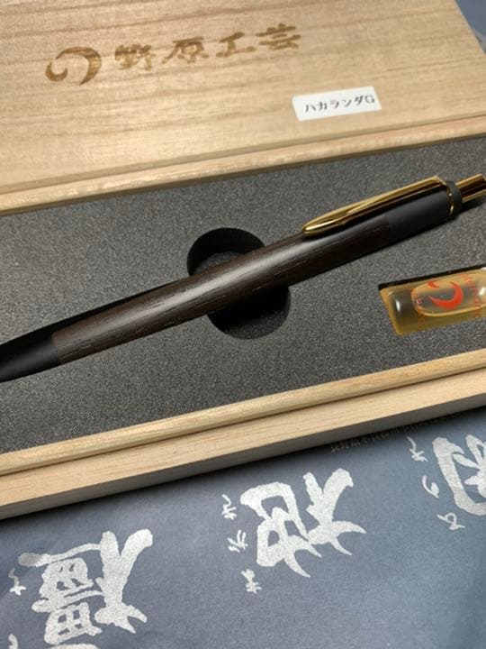 野原工芸 ハカランダ 旧型 ゴールド シャーペン シャープペンシル 新品