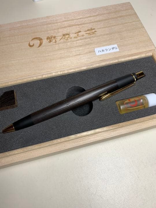 野原工芸 ハカランダ 旧型 ゴールド シャーペン シャープペンシル 新品