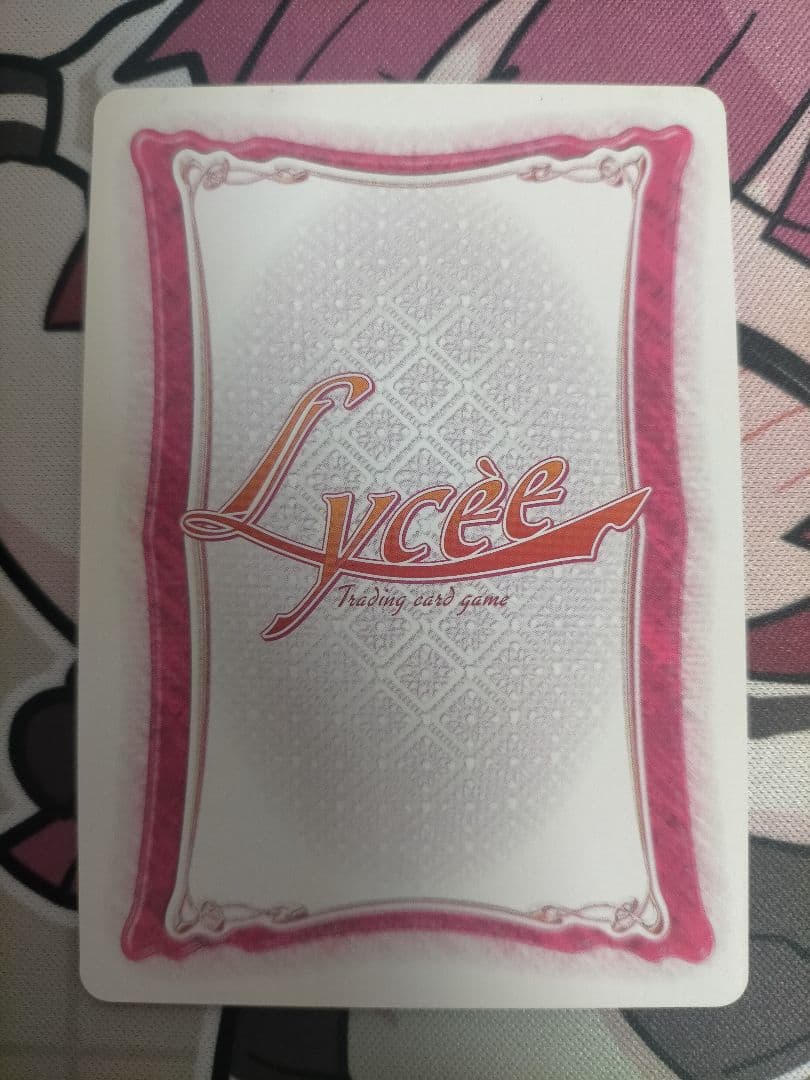 旧Lycee 旧リセ 小太刀 凪 プロモ CH-5199C - メルカリ