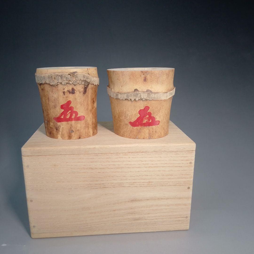 竹 蓋置一双 小林太玄 嵯峨野 宗玄 黄梅院 大徳寺