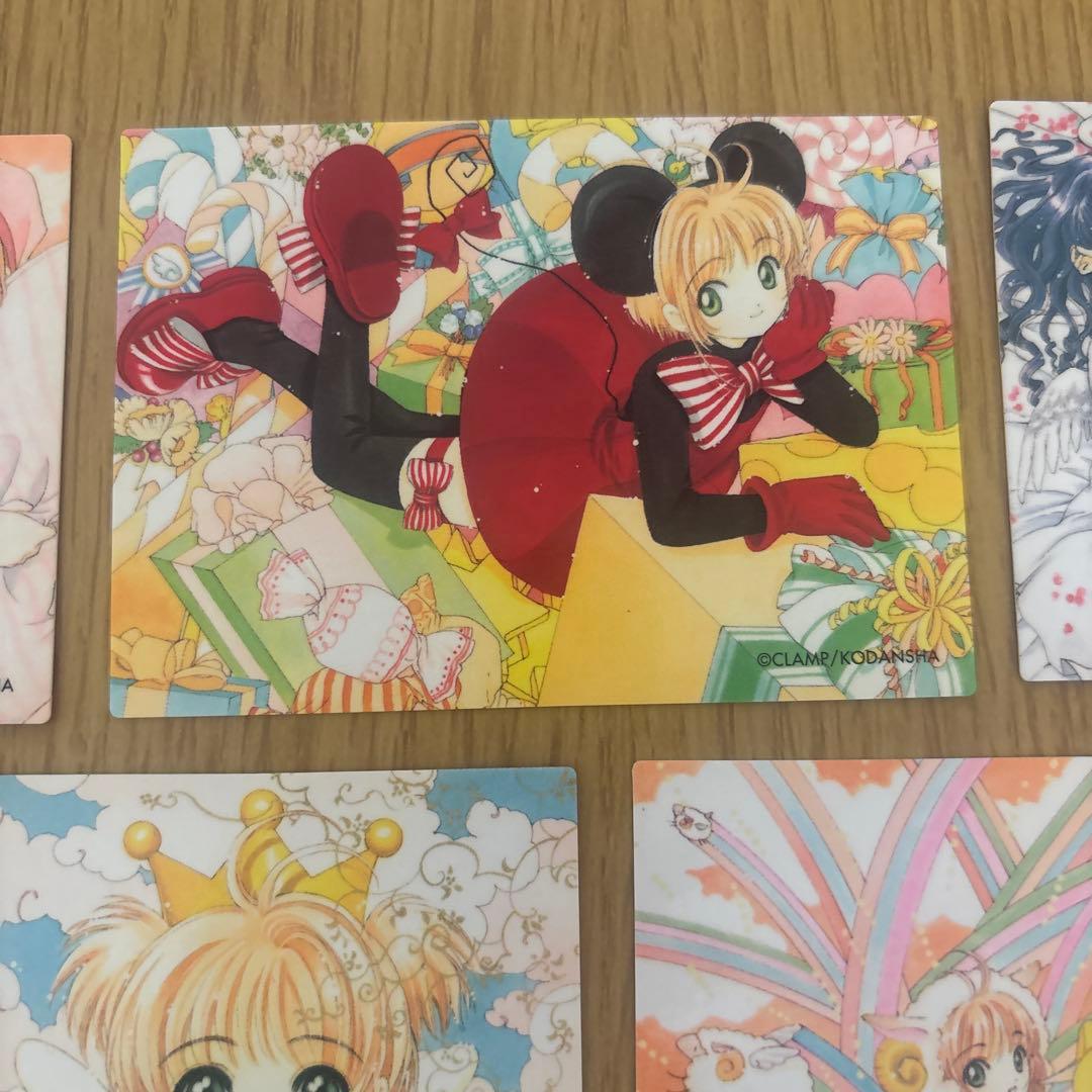 カードキャプターさくらトレカ11枚セット