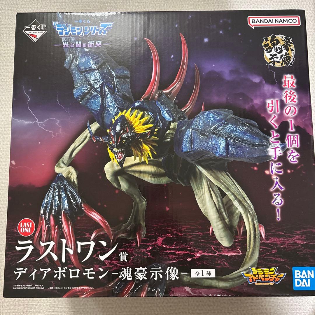 デジモン　一番くじ　B賞　C賞　ラストワン