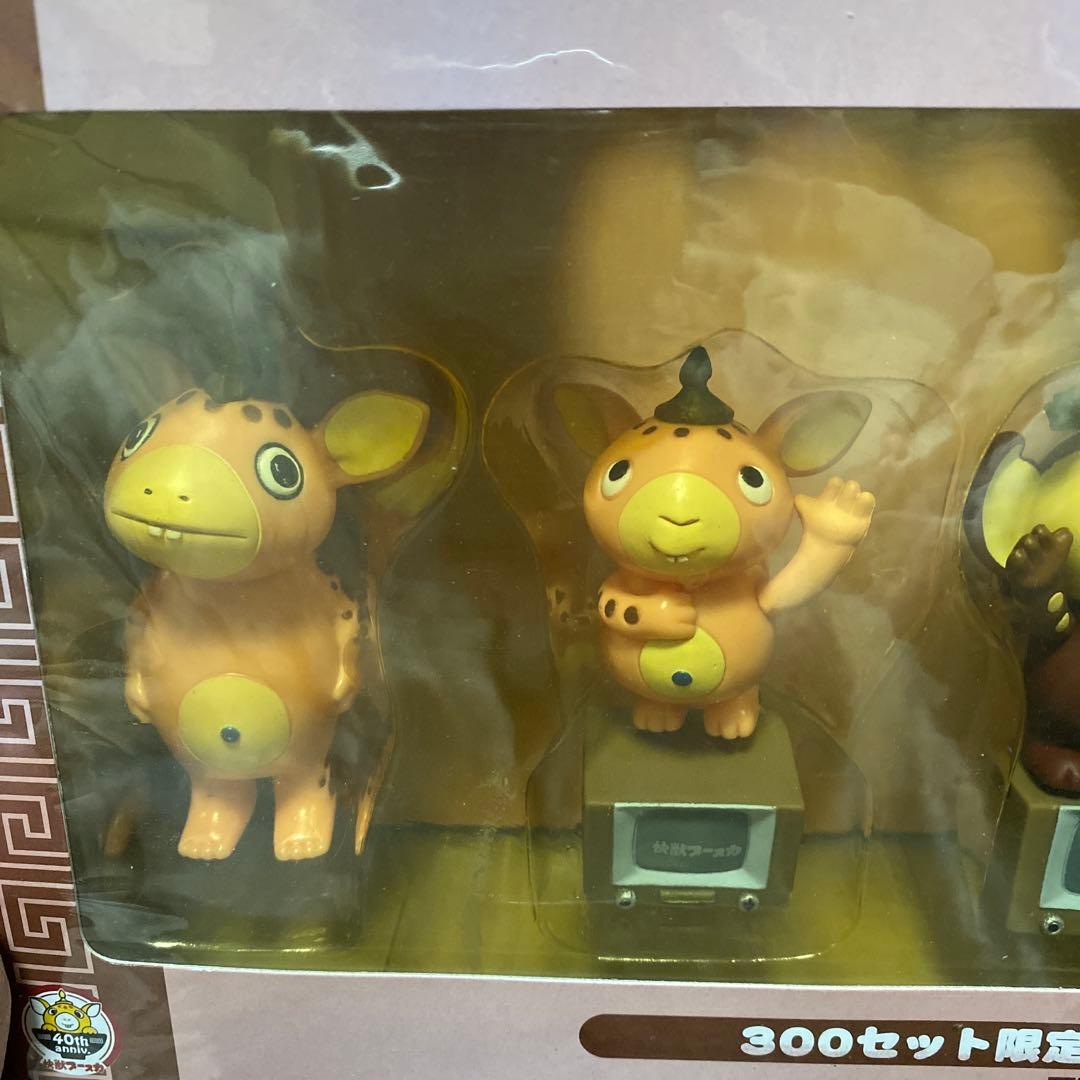 快獣ブースカ 2 300セット限定 ピンクカラーコンプリートボックス 怪獣