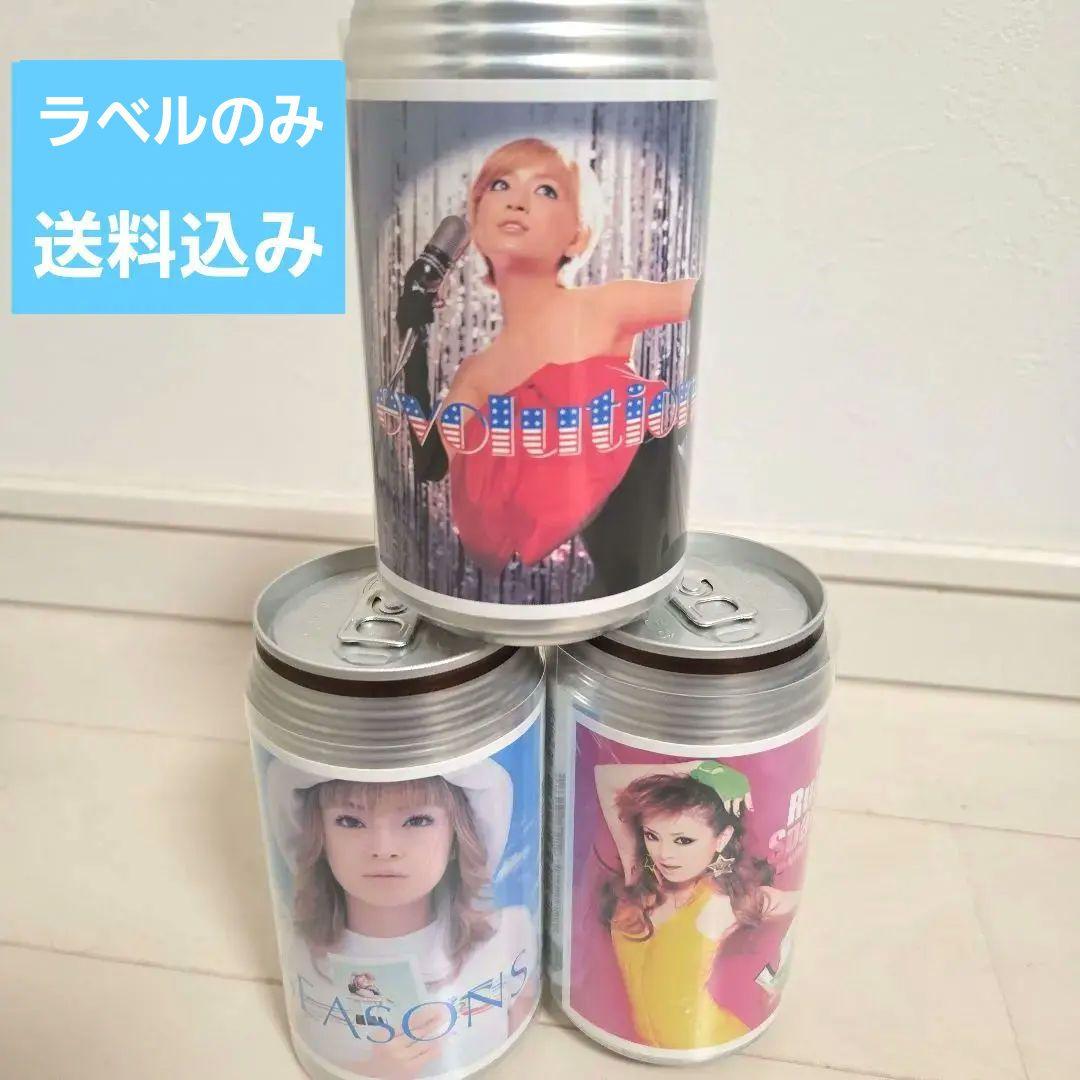 バラ売り不可】浜崎あゆみ ayu缶 3本セット - メルカリ