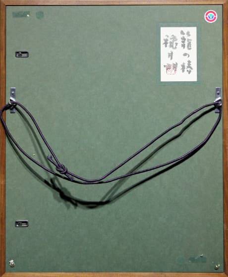 アウトレット ストアホビー・楽器・アート - 穐月明【籠の椿】 水墨画