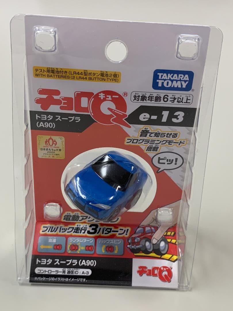 ◆プルバック走行3パターン【 電動アクション チョロQ 12台セット】未開封◆