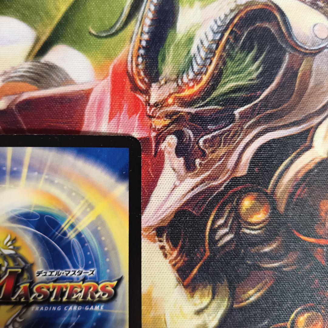 2*4様 【良品】2008 邪眼皇ロマノフⅠ世 シークレット A