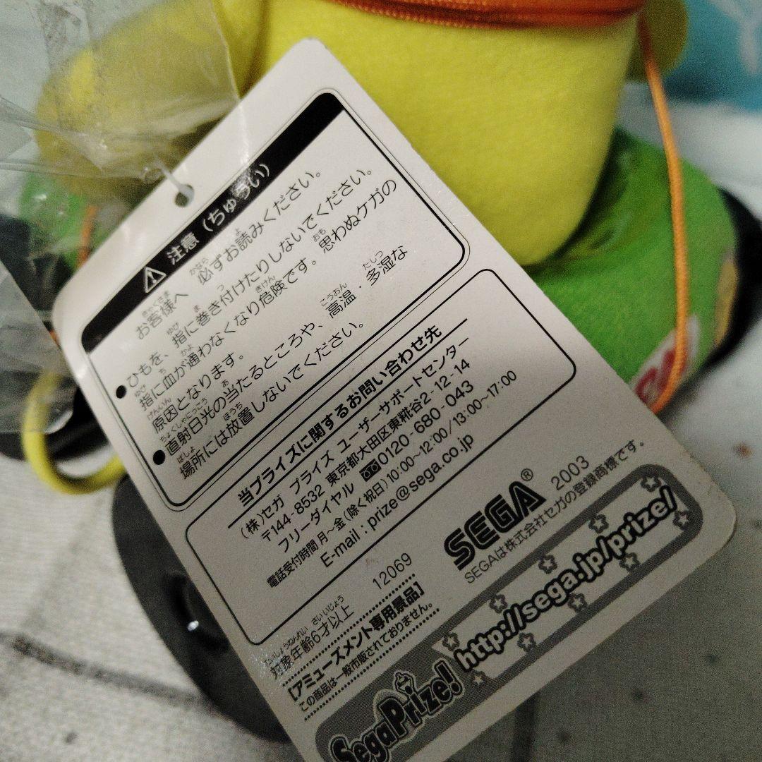 ポムポムプリン のりもの マスコット レトロ ぬいぐるみ