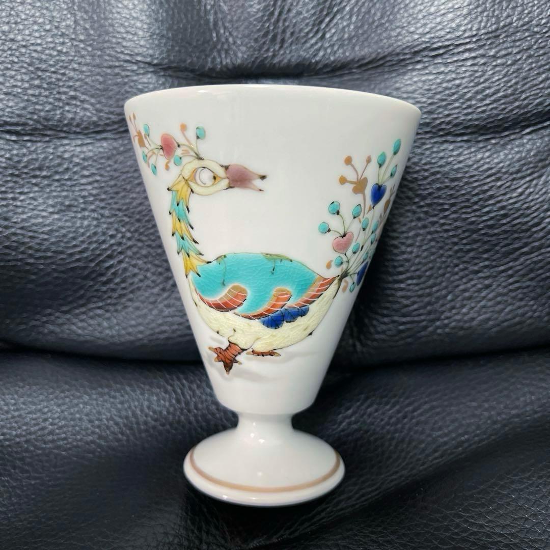 九谷焼 山近泰 印度孔雀 フリーカップ ぐい呑み - メルカリ